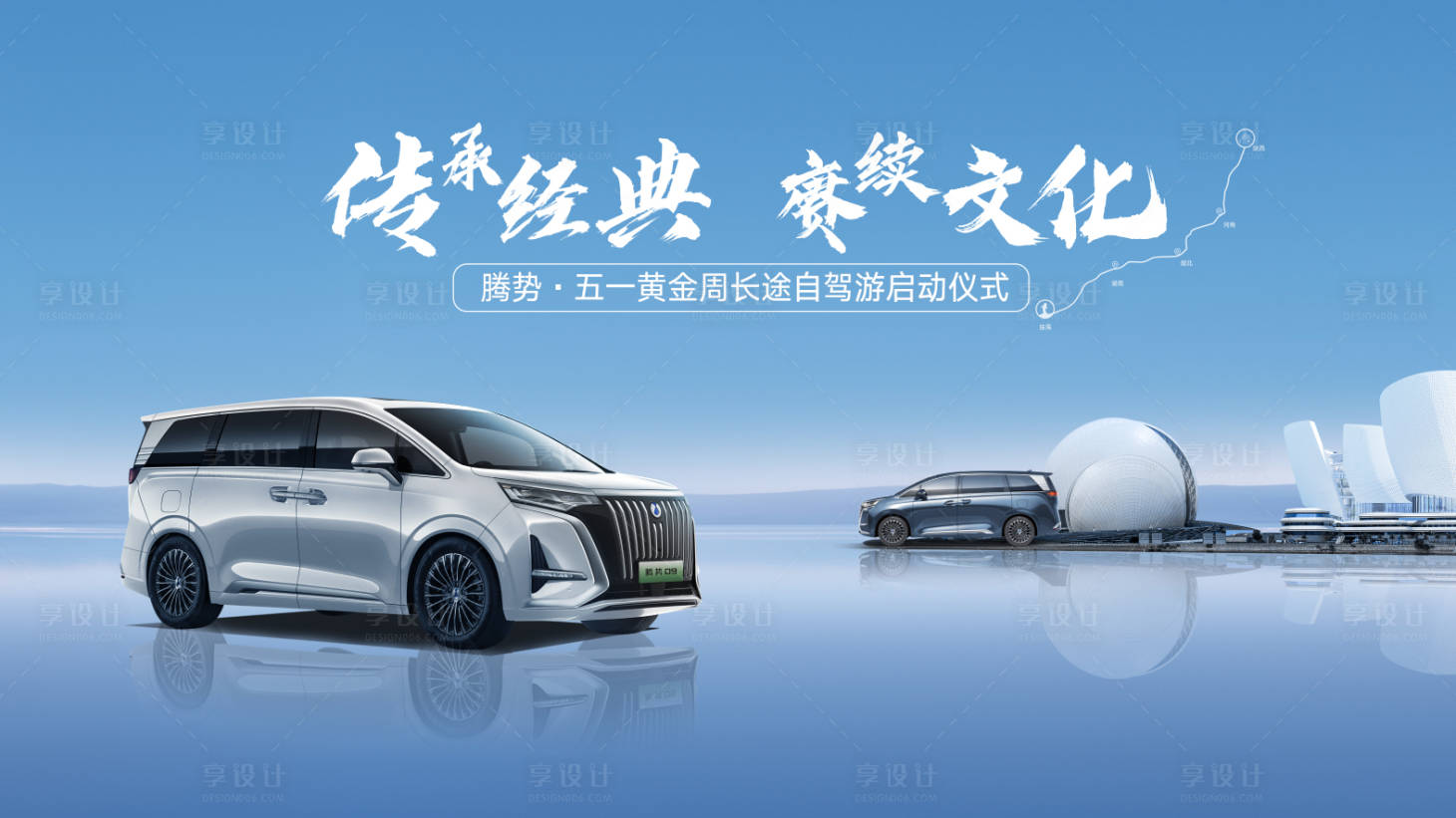 源文件下載【享設計】搜索編號：95950016301151805【汽車背景】
