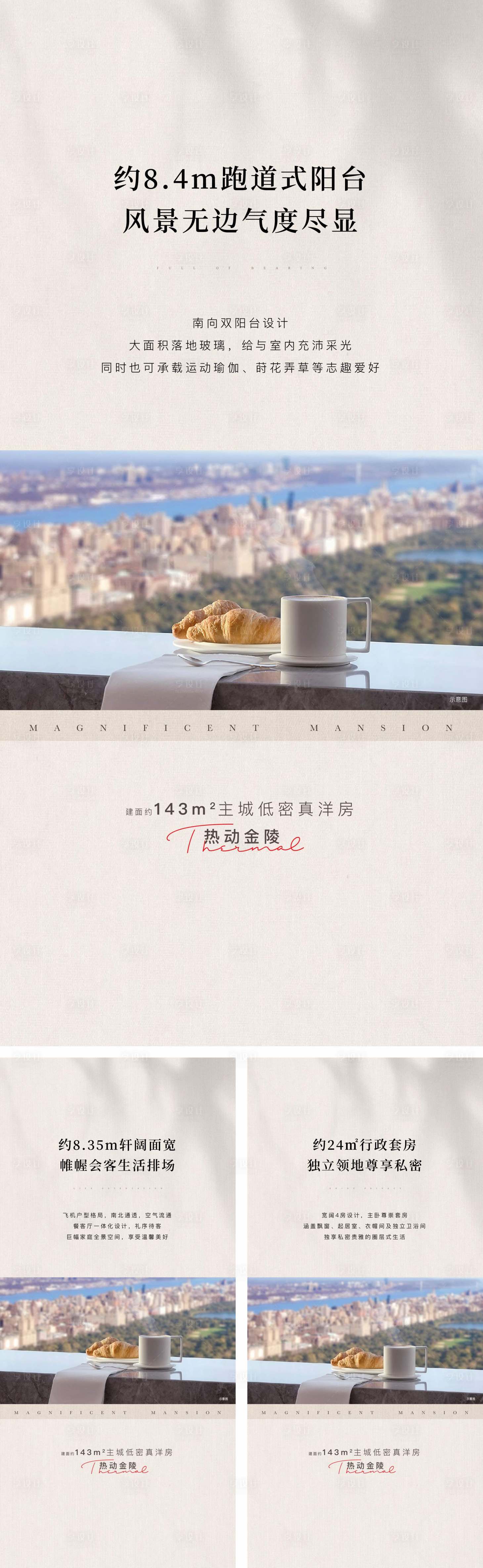 源文件下载【享设计】搜索编号：41680016202272037【项目价值海报】