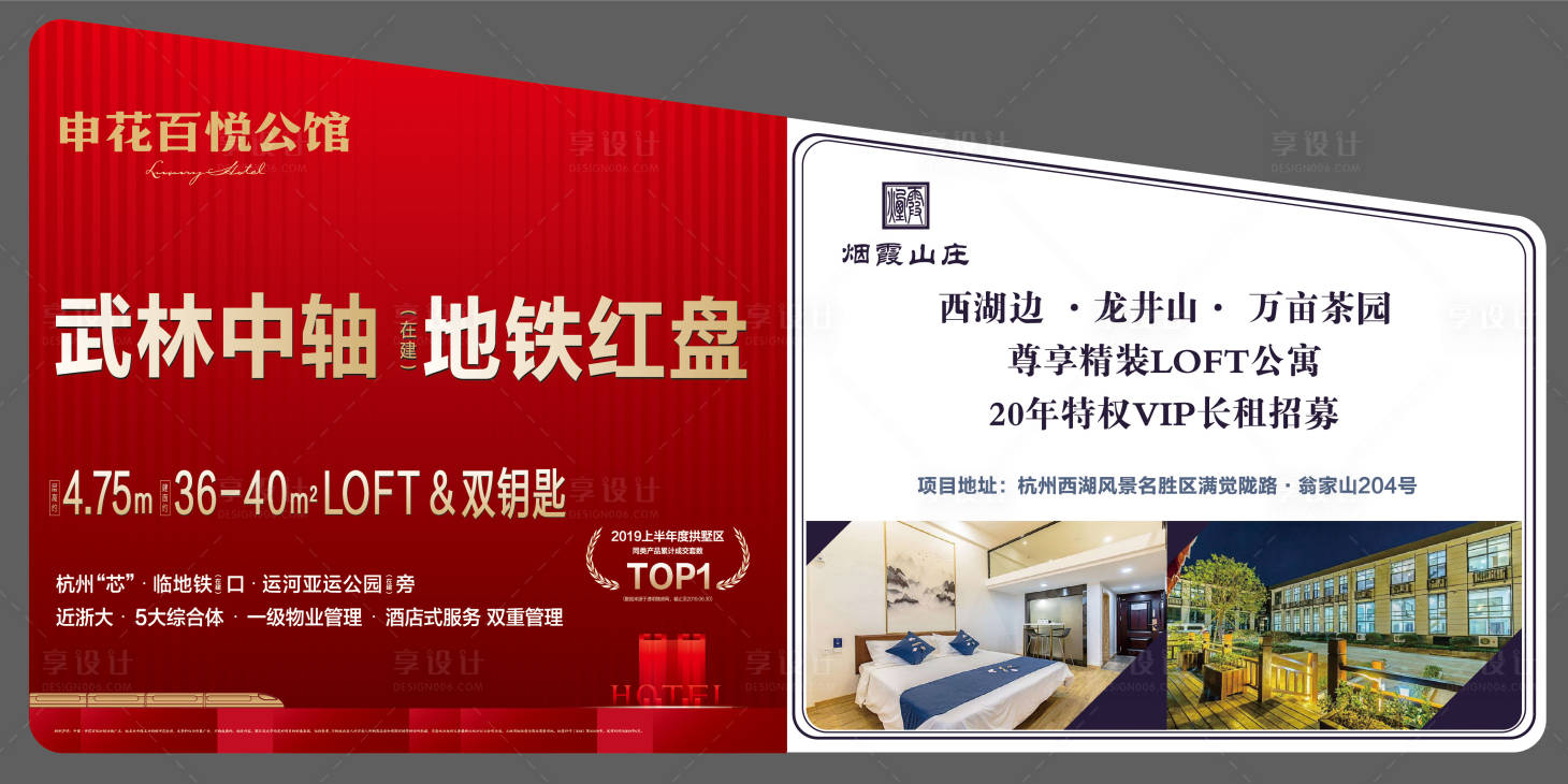 源文件下載【享設計】搜索編號：81460016365281178【地產公寓價值點堆頭美陳】