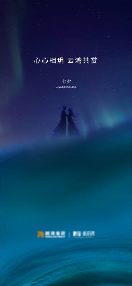 源文件下载【地产节日刷屏】编号：29620016032958599