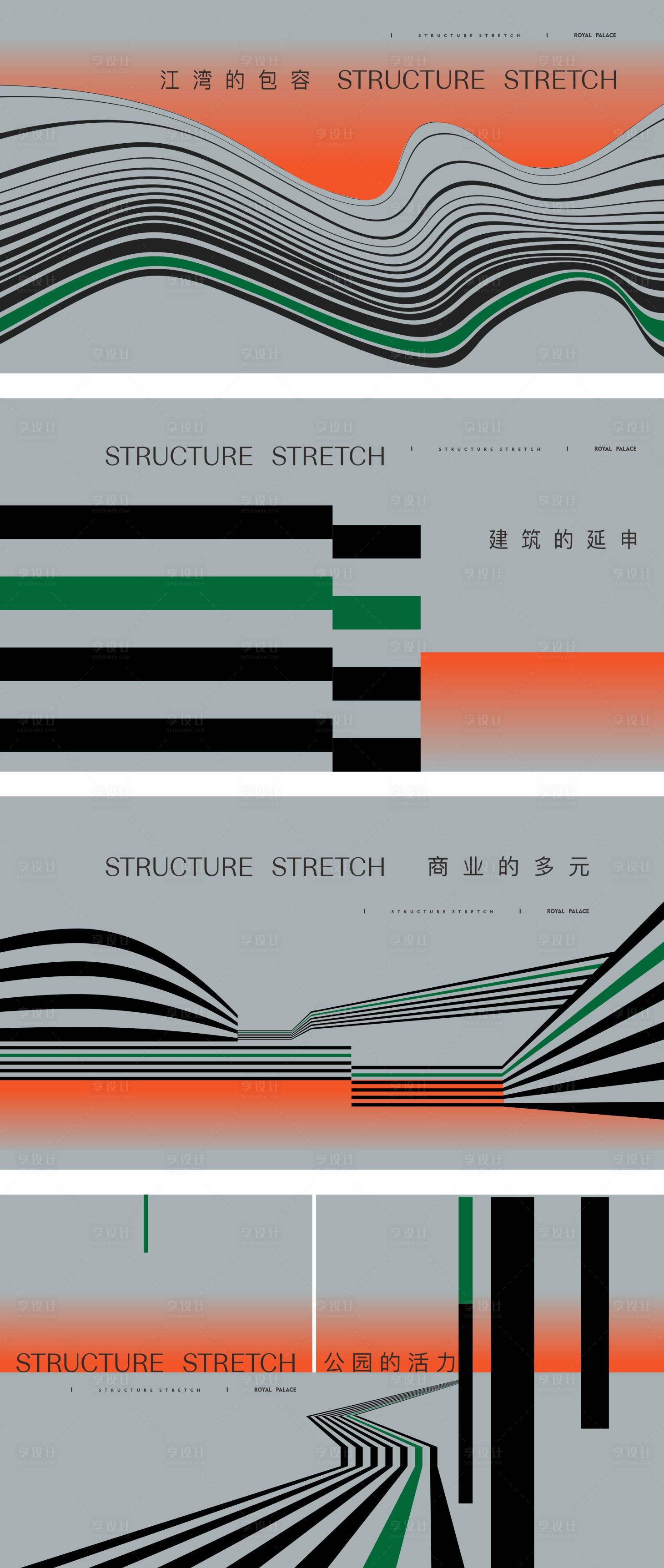 源文件下载【享设计】搜索编号：59510016318529969【江湾湖泊系列海报】