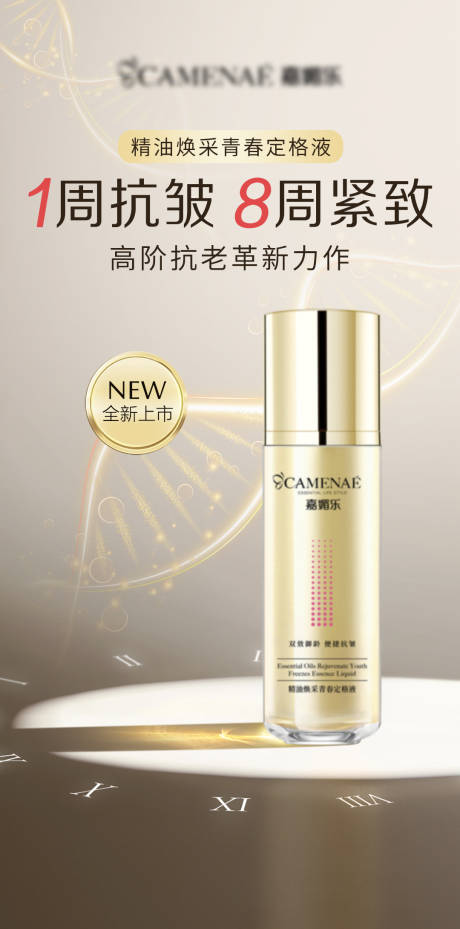 源文件下载【新品上市】编号：91750015815786135