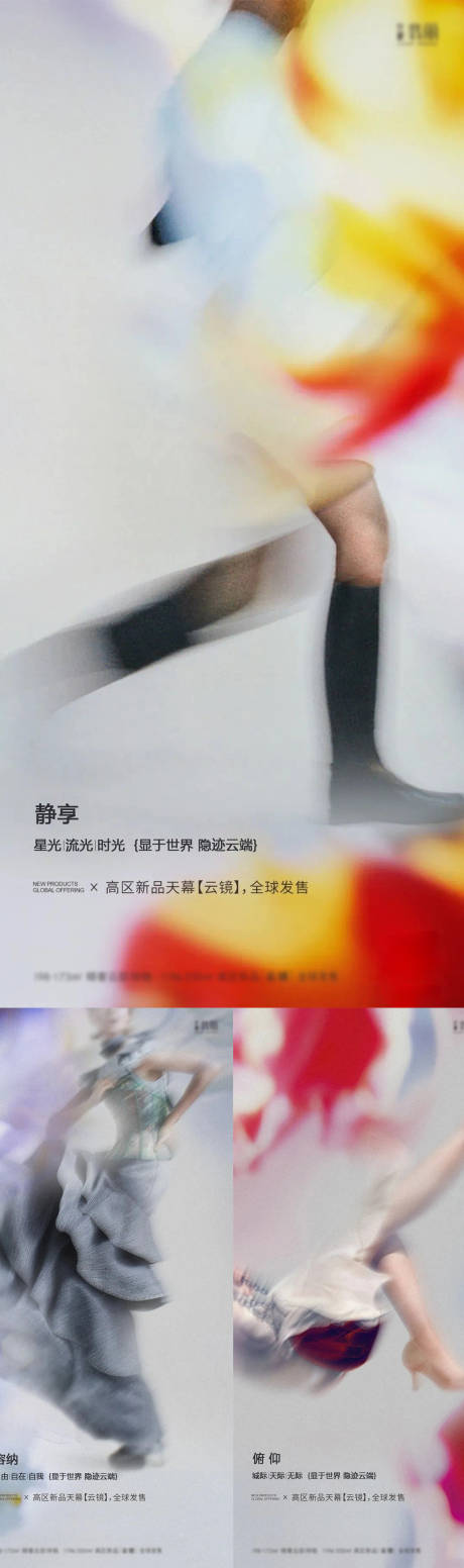 源文件下載【享設(shè)計】搜索編號：27810016214791051【地產(chǎn)價值海報  】