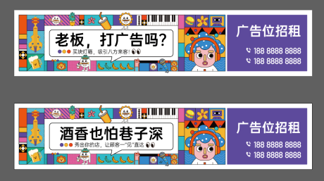 源文件下载【灯箱广告招租】编号：56710016379399132