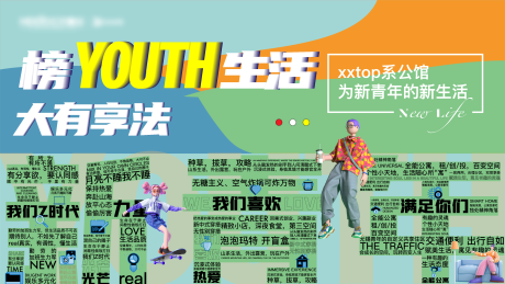 源文件下载【地产公寓商铺海报】编号：60270016307261151