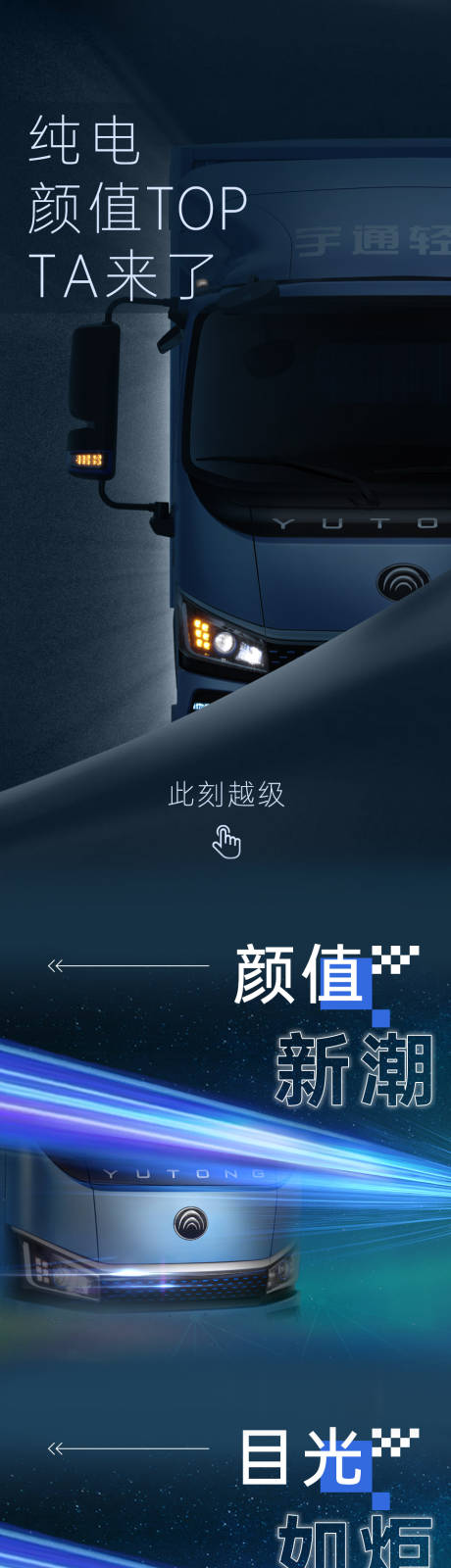 源文件下载【汽车新品发布长图】编号：46770016012921551