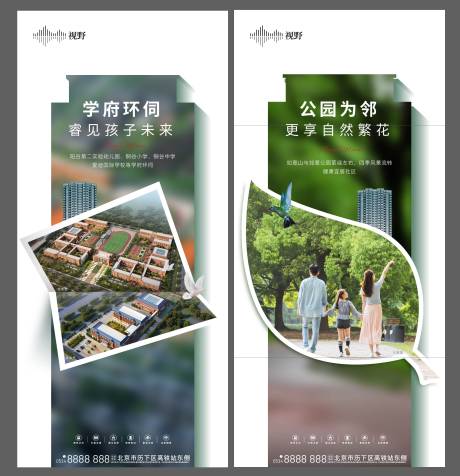 源文件下載【享設計】搜索編號：74200016043147301【地產異形價值點】