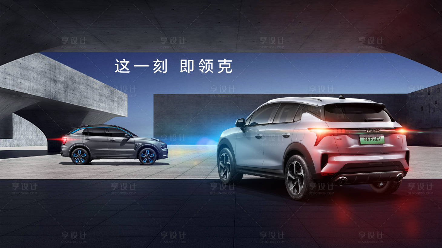 源文件下載【享設(shè)計(jì)】搜索編號(hào)：83640015873089879【汽車海報(bào)】