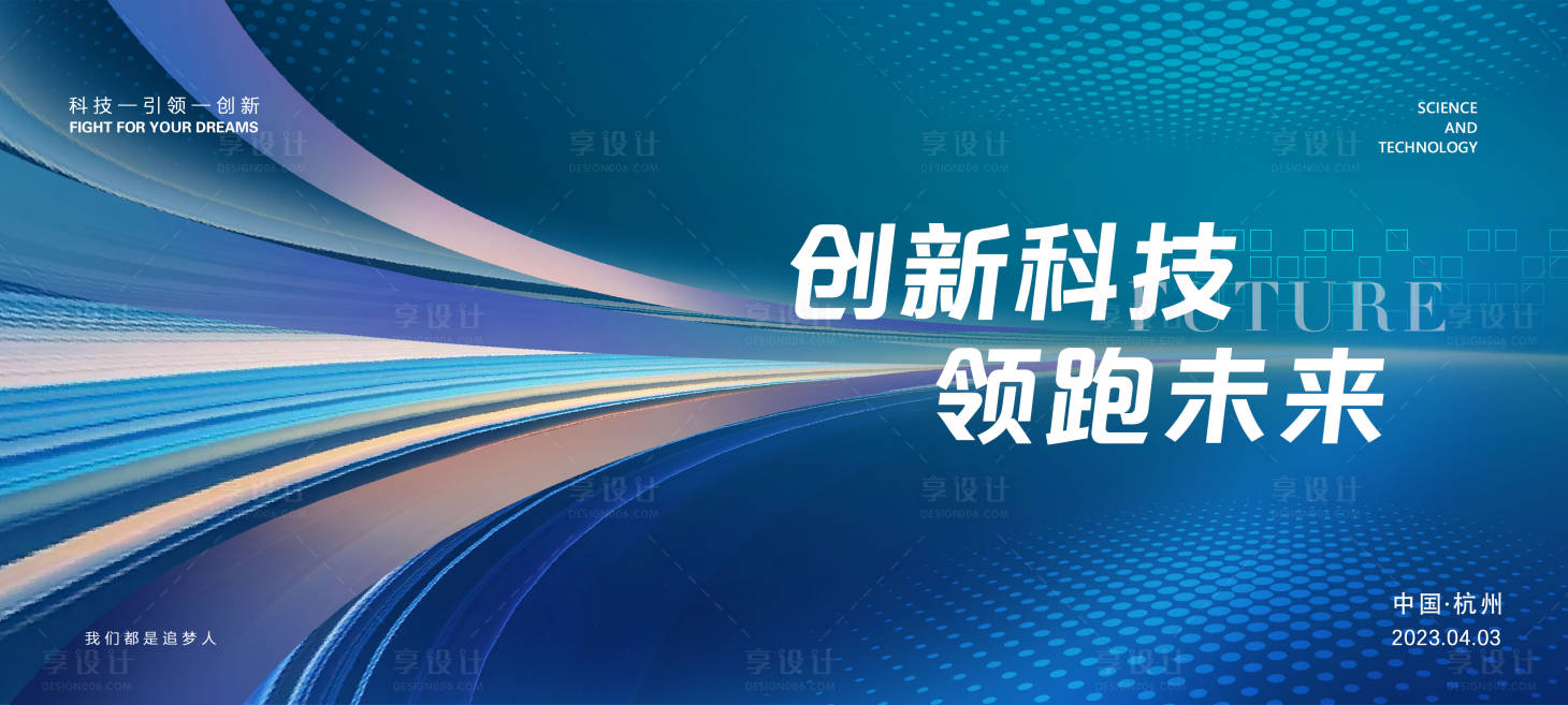 源文件下载【签到会议背景板】编号：20230401191442751