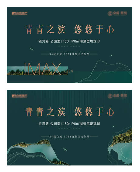 源文件下载【主形象洋房高端】编号：80830015852003042