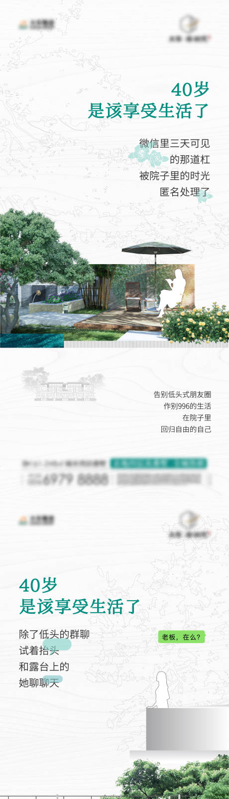 源文件下载【湖院刷屏稿】编号：62090016094036486