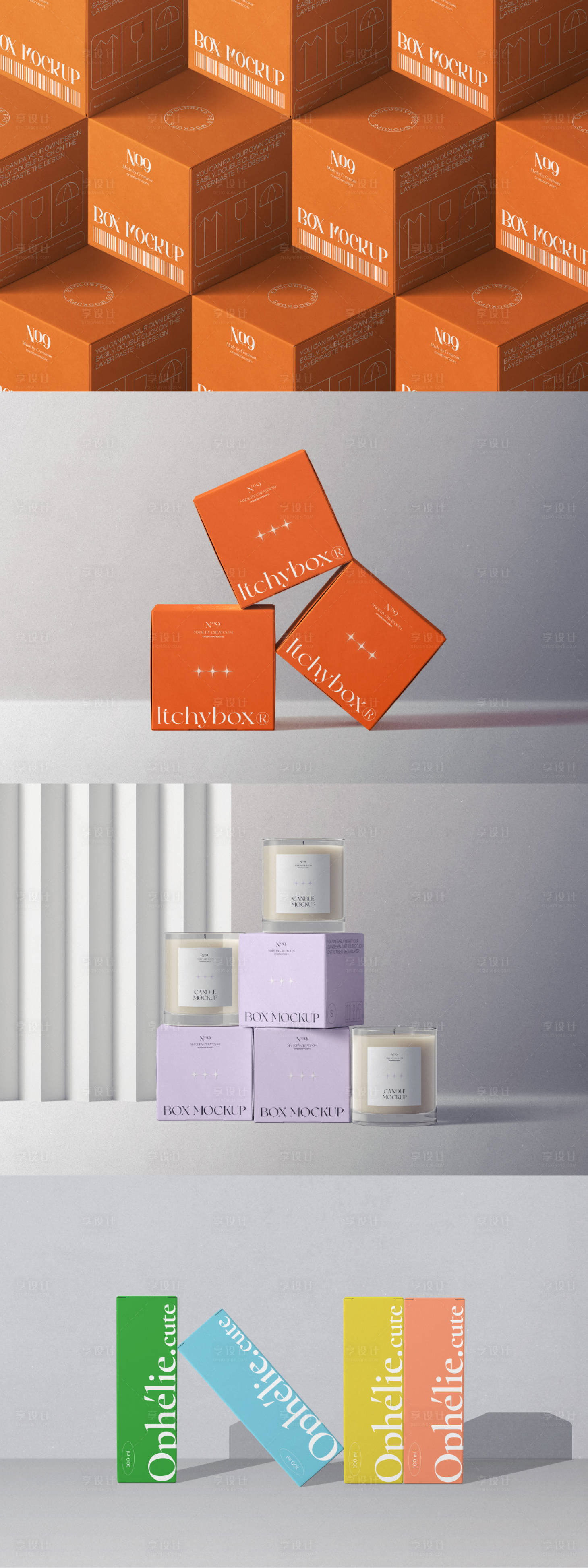 源文件下载【享设计】搜索编号：84430015906665124【化妆品护肤品包装盒子样机】