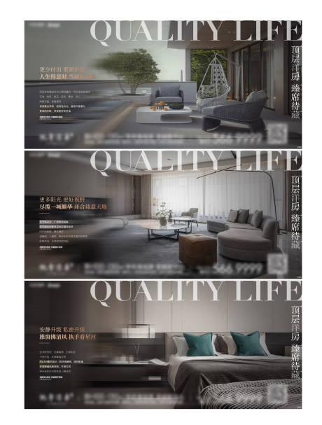 源文件下载【洋房顶层户型价值点】编号：37310015876675515
