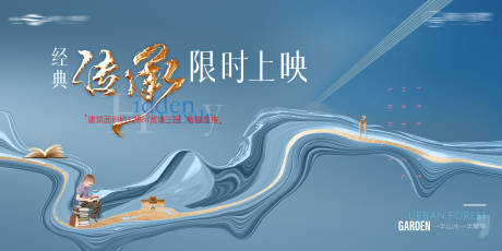 源文件下载【教育展板主画面】编号：20230425114617840