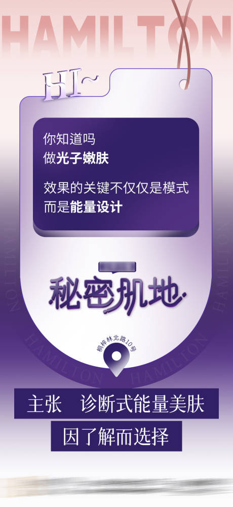 源文件下载【活动大字报海报】编号：32200016352398692