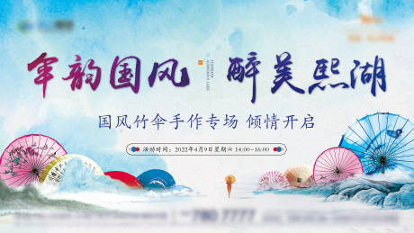源文件下載【地產活動主畫面】編號：92020016048188350