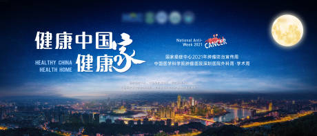 源文件下载【会议主视觉背景板】编号：32390015862163032