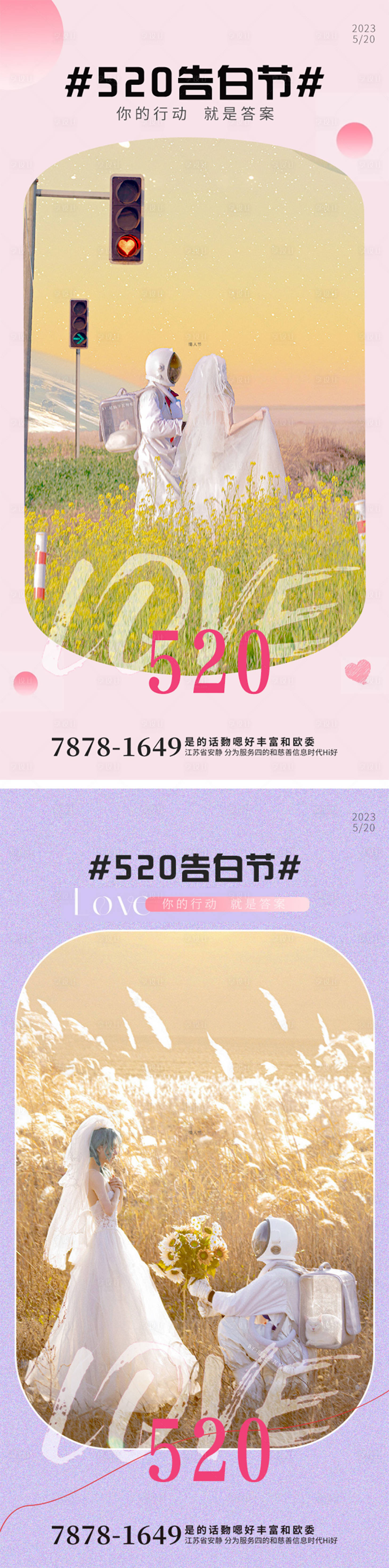 源文件下載【享設(shè)計(jì)】搜索編號(hào)：38010016232279045【520】