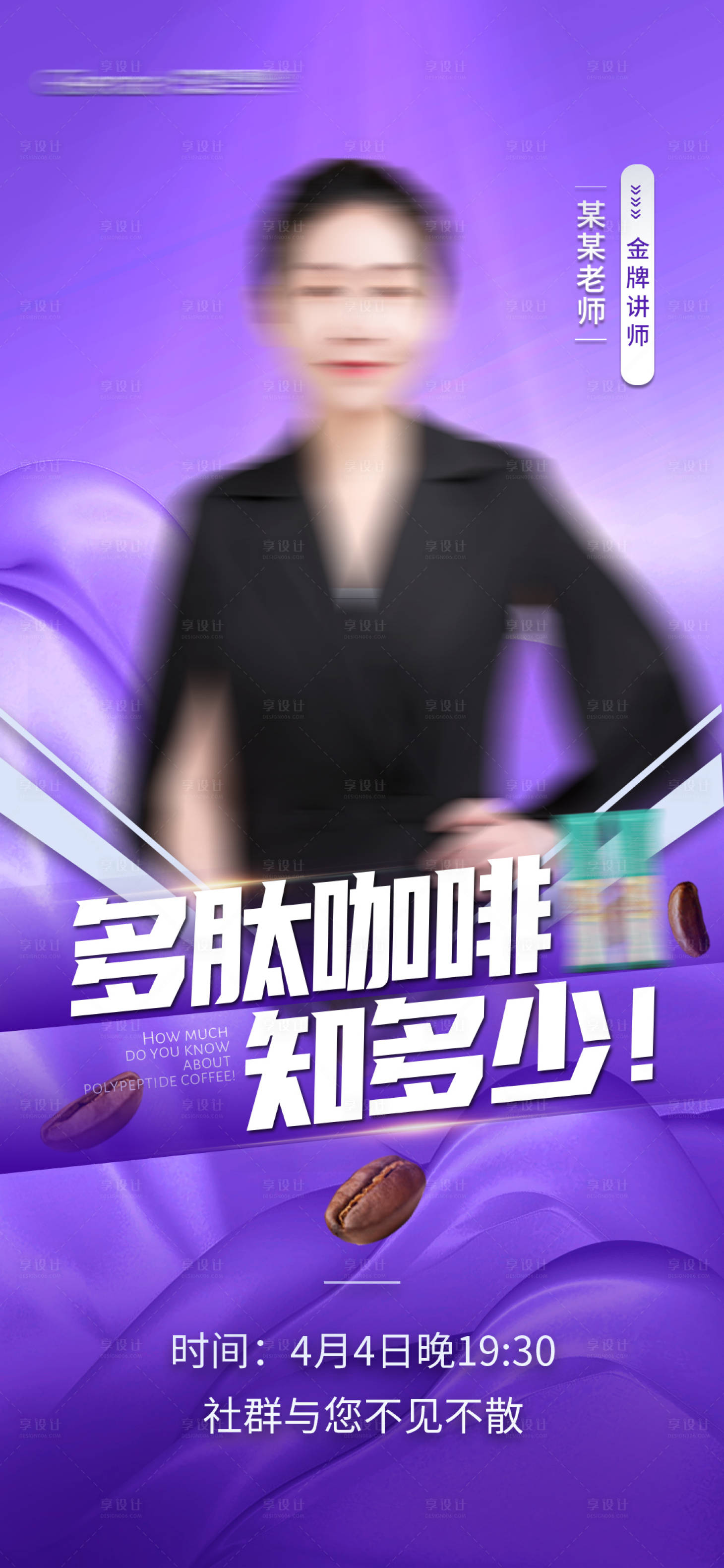 源文件下載【課程海報】編號：49960015779901730