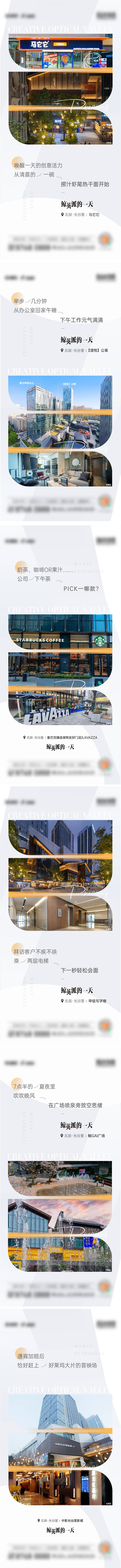 源文件下載【享設計】搜索編號：66700016039165049【商務場景海報】