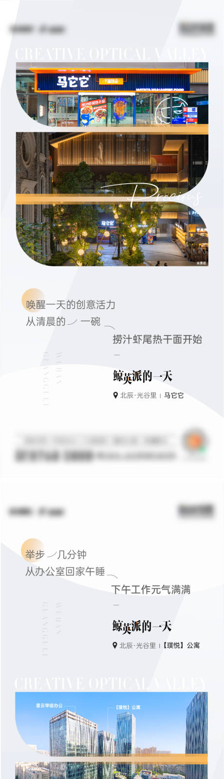 源文件下載【商務場景海報】編號：66700016039165049