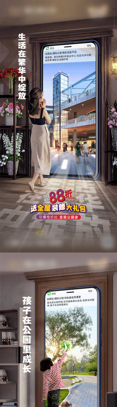 源文件下載【享設計】搜索編號：60990016111384487【單圖】