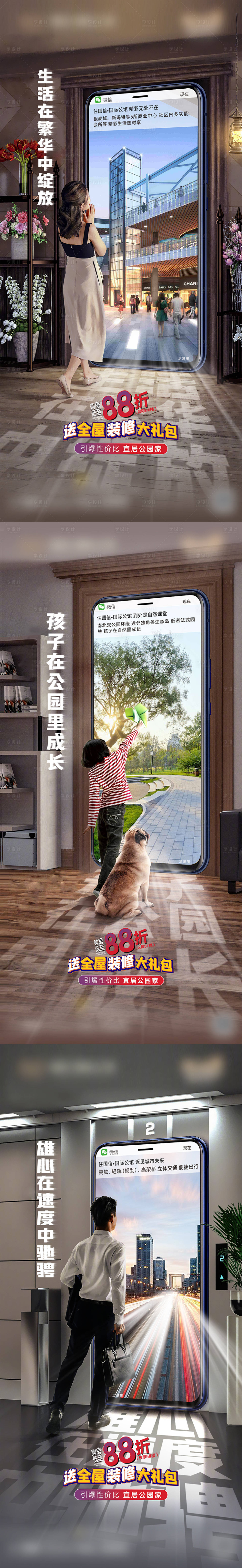 源文件下载【享设计】搜索编号：60990016111384487【单图】