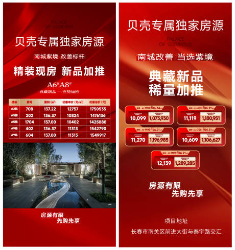 源文件下载【中介稿 】编号：86970016360171728