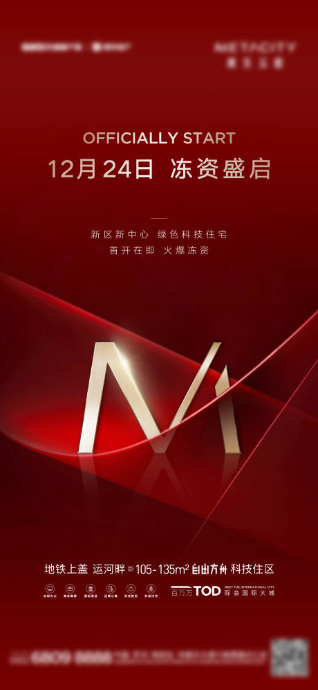 源文件下载【冻资刷屏的副本】编号：77240016082689214