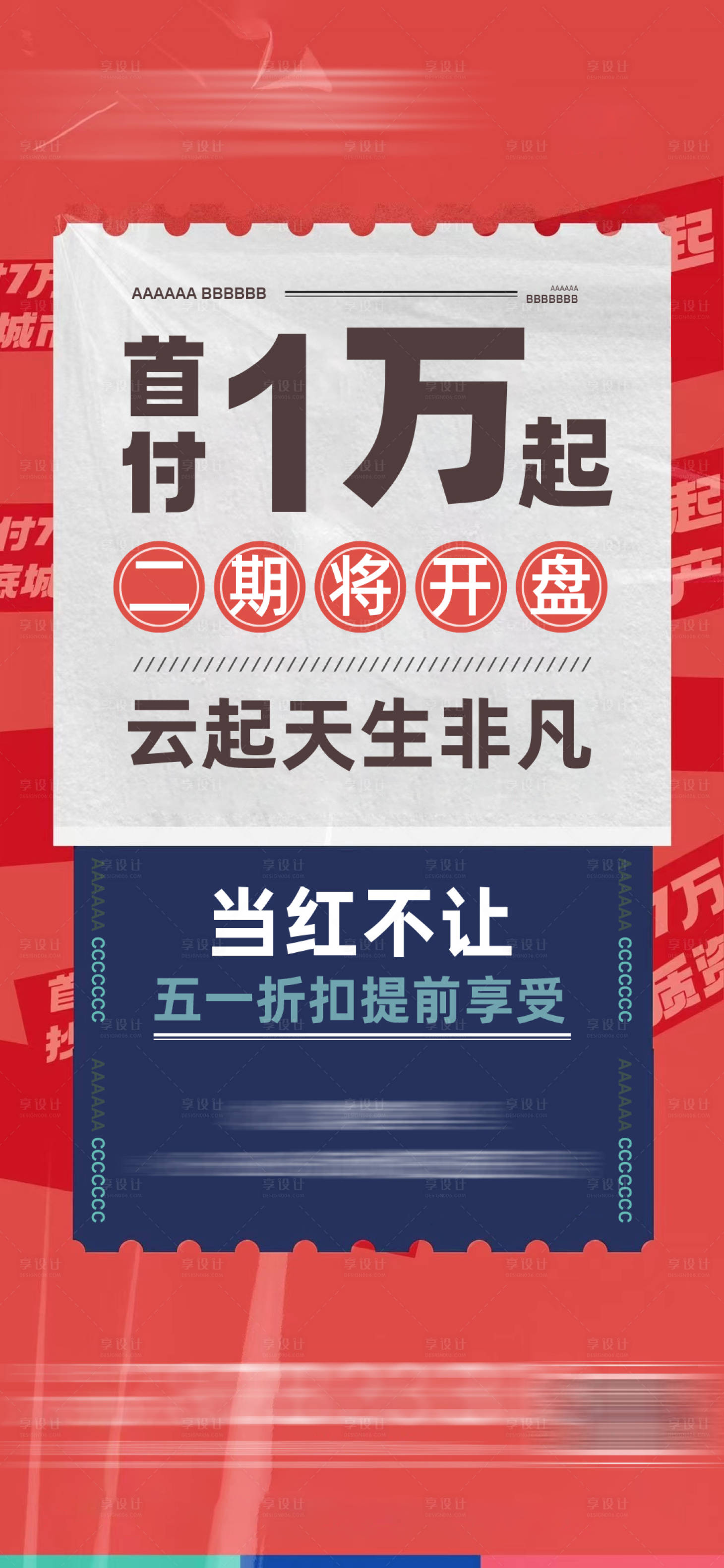 源文件下载【大字报 】编号：20230415193625407