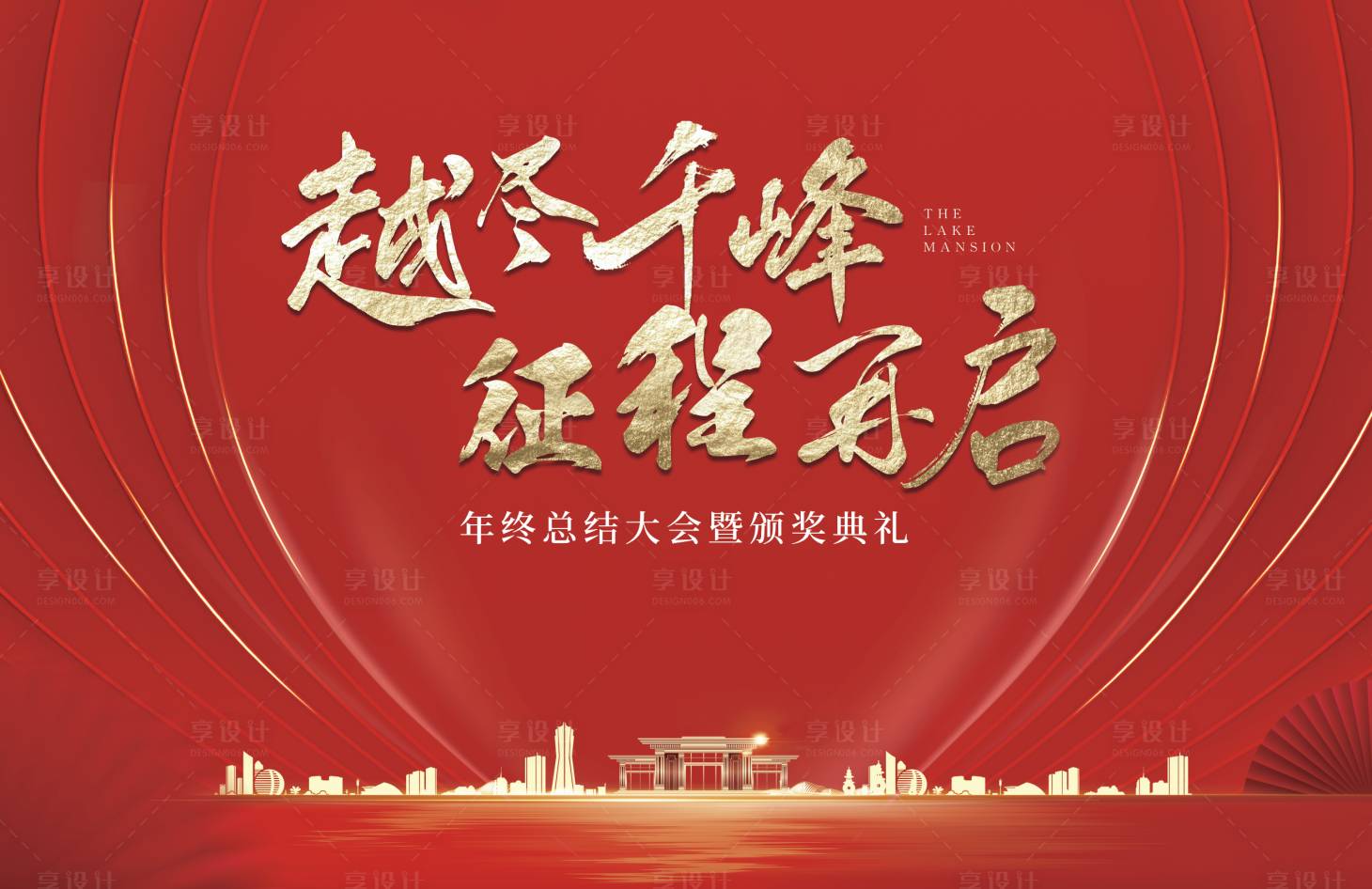 源文件下載【年終背景紅色畫面總結背景】編號：41850015792175945