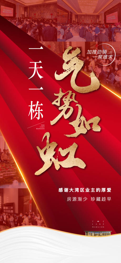 源文件下載【享設計】搜索編號：10810015792296310【熱銷人氣 】