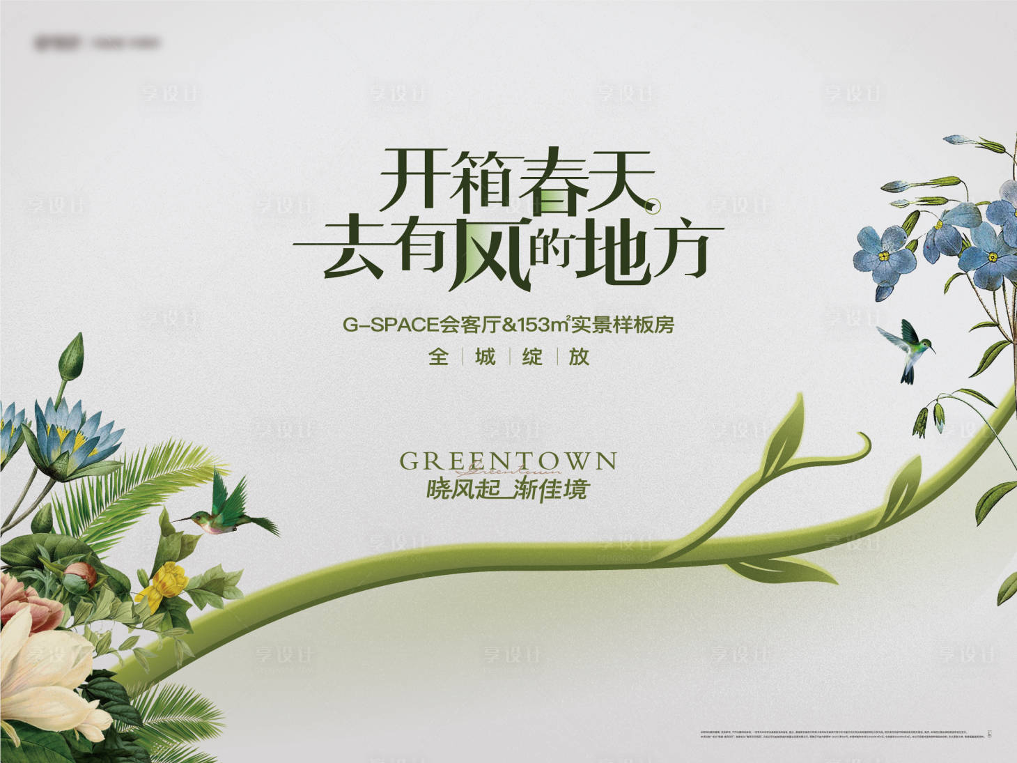 源文件下載【開放主畫面】編號：20190016041106753