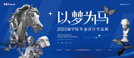 源文件下载【艺术节主画面】编号：77800016092616604
