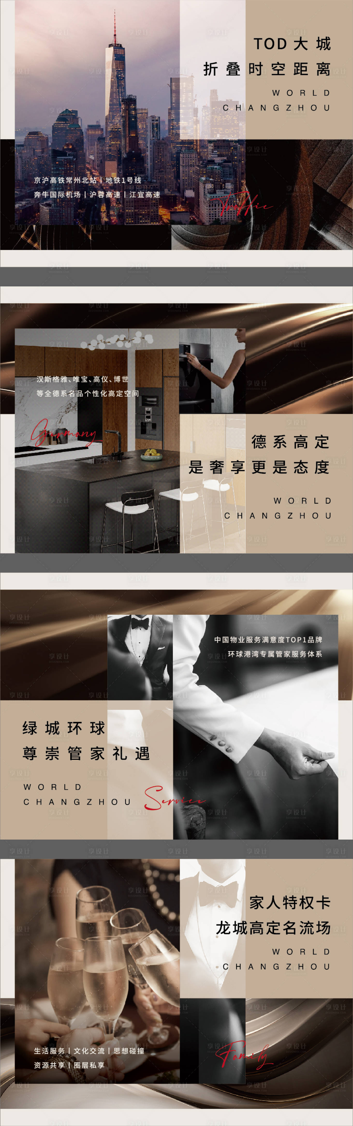 源文件下載【價值點展板】編號：92390016270798632