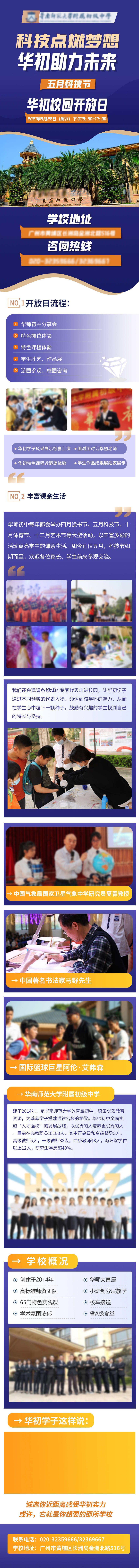 源文件下載【學(xué)校長(zhǎng)圖】編號(hào)：12980016058953964