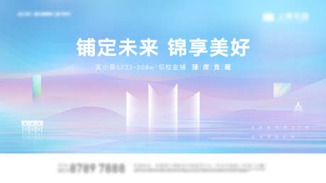 源文件下载【地产商业桁架】编号：30600015896477450