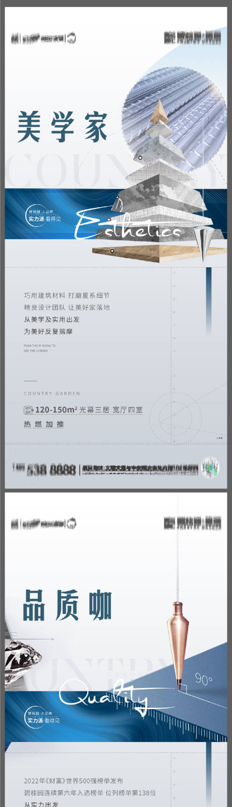源文件下载【精工系列】编号：54470016061045392