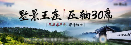 源文件下载【别墅洋房主画面】编号：29450015807684923