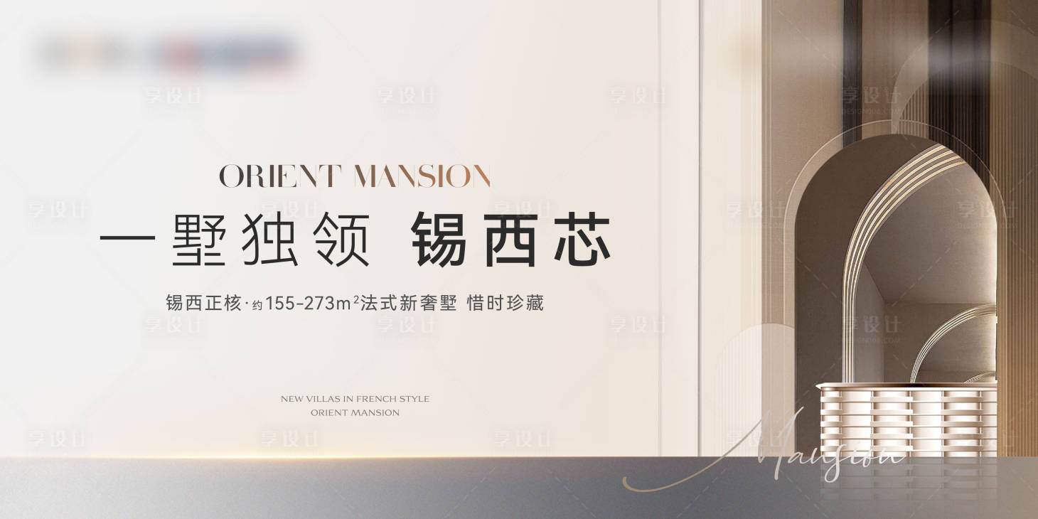 源文件下载【地产阶段主画面】编号：46300015903279629