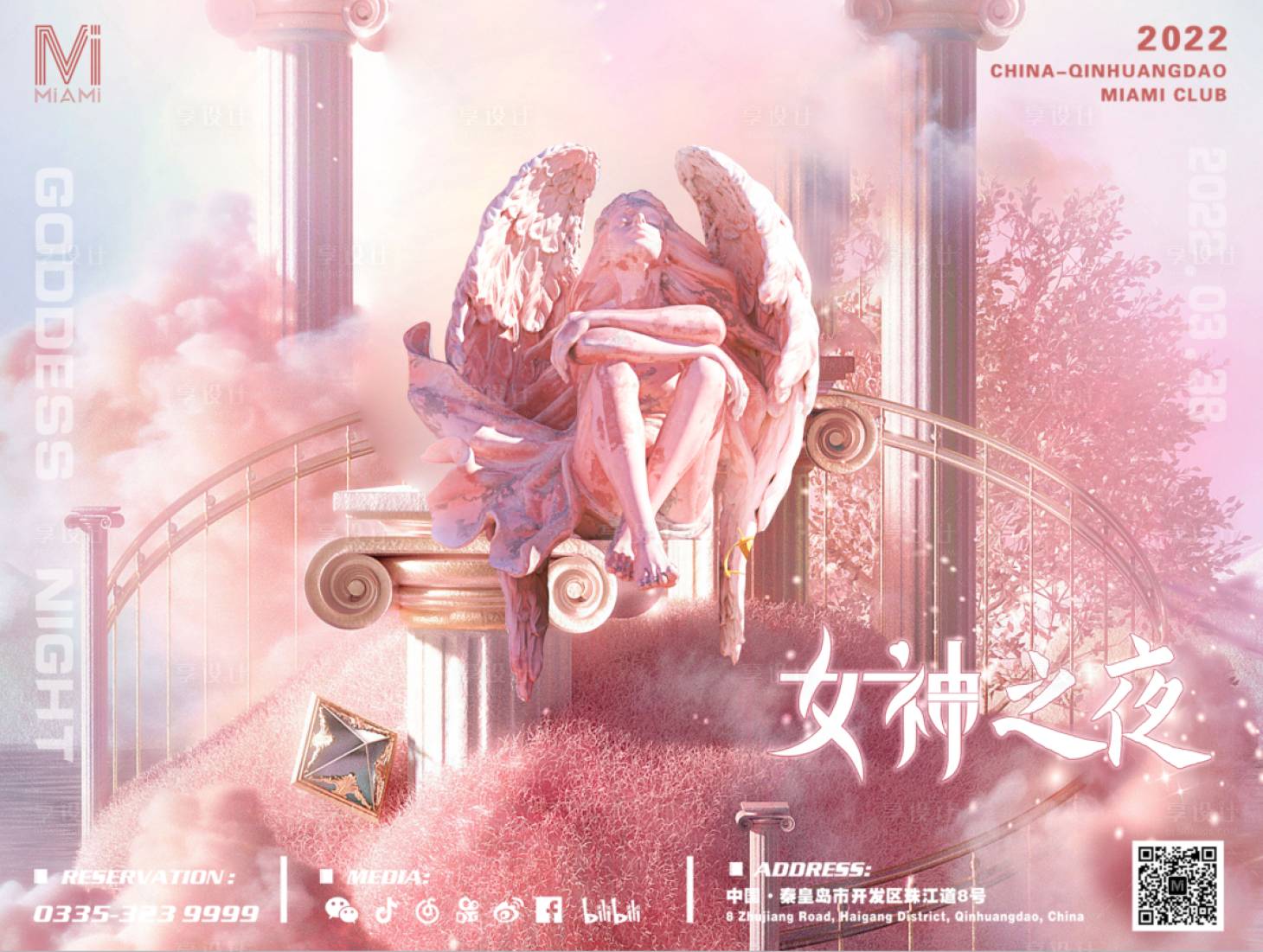 源文件下载【酒吧夜店KTV女神节展板】编号：59300015837988183