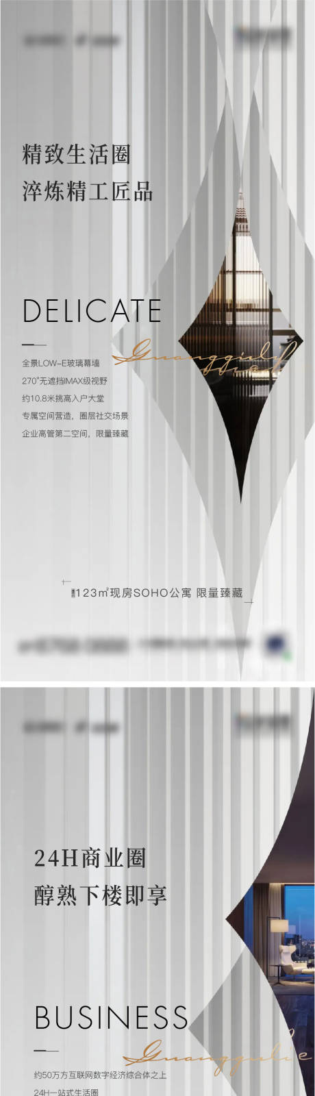 源文件下载【soho公寓价值】编号：20230424151220932