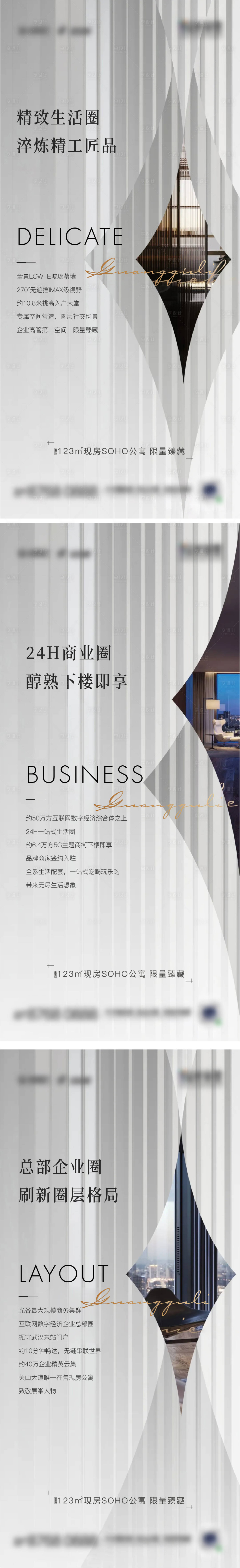 源文件下載【享設計】搜索編號：78710016274213521【soho公寓價值】