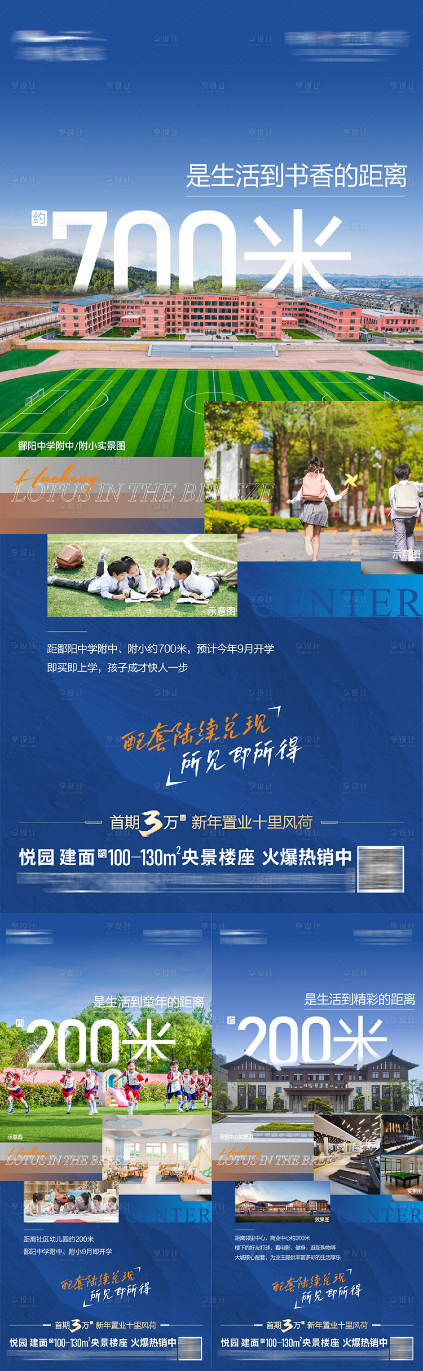 源文件下載【享設計】搜索編號：41570016027994643【配套距離單圖】