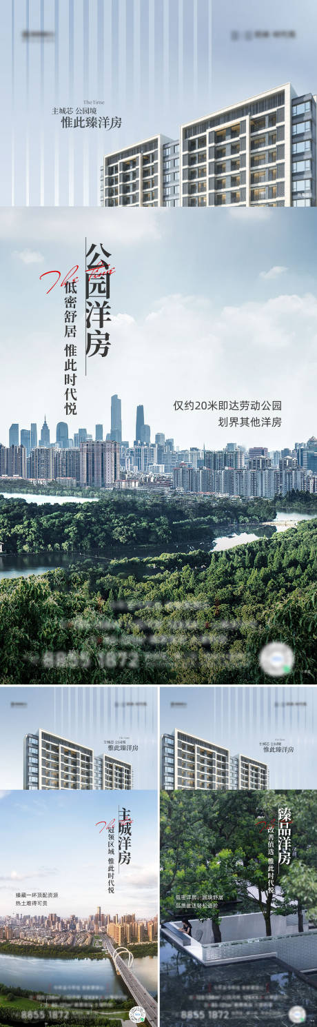 源文件下载【价值海报】编号：13550016248697931