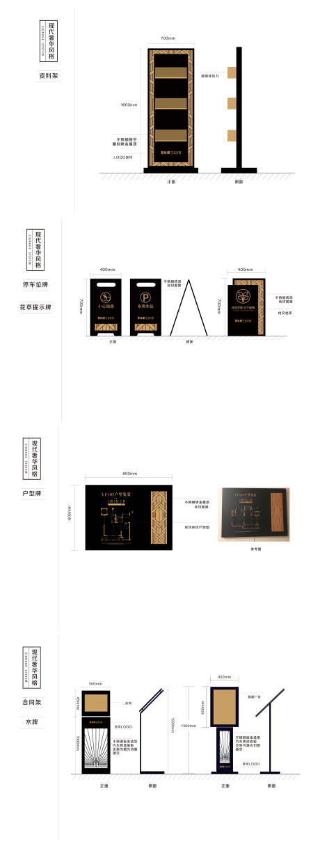 源文件下載【享設(shè)計(jì)】搜索編號(hào)：54380016354852713【園林社區(qū)奢華風(fēng)格專區(qū)】