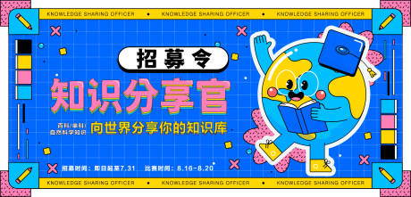 源文件下载【招募主画面】编号：68810016295258458
