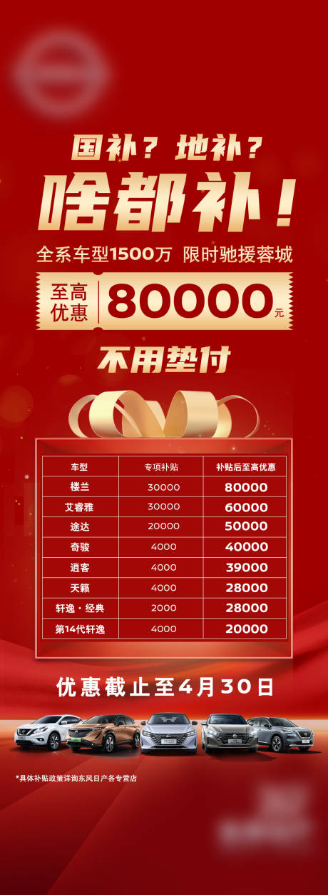 源文件下载【政策海报】编号：58020016164862179