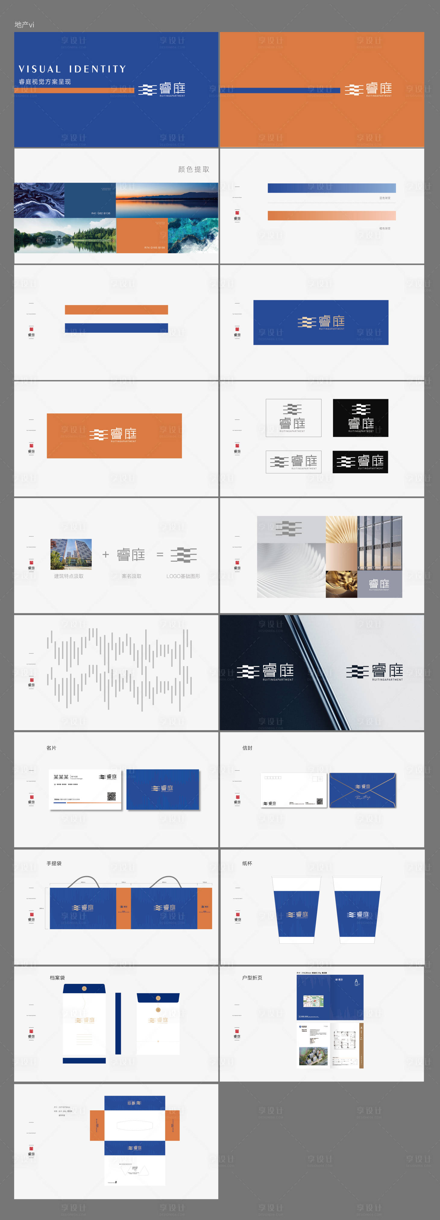 源文件下载【地产高端商业VI设计】编号：47480016125766264