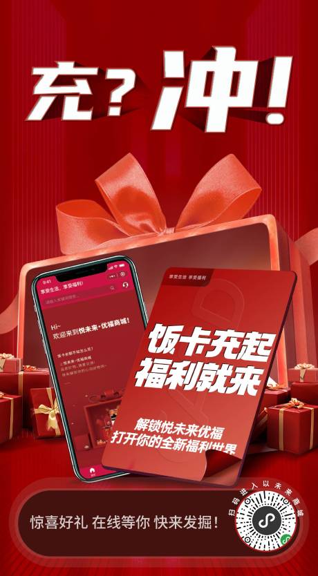 源文件下载【电商海报】编号：69990015952247843